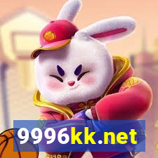 9996kk.net