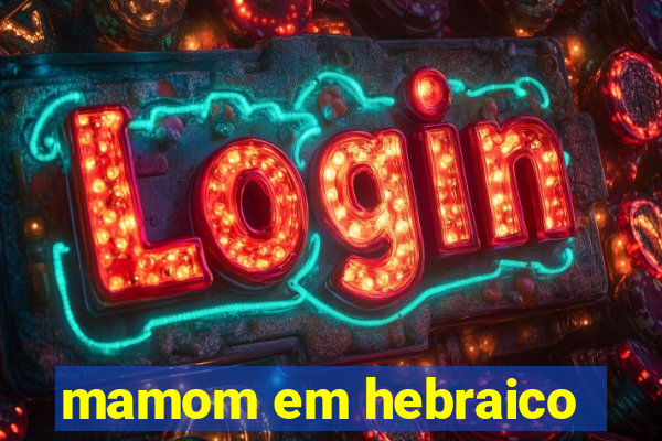 mamom em hebraico