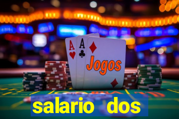 salario dos jogadores do flamengo 2022