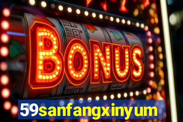 59sanfangxinyuming.com