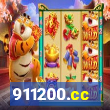 911200.cc
