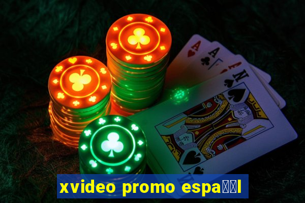 xvideo promo espa甯給l