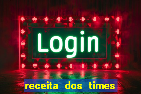 receita dos times brasileiros 2024
