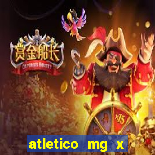 atletico mg x vasco palpite