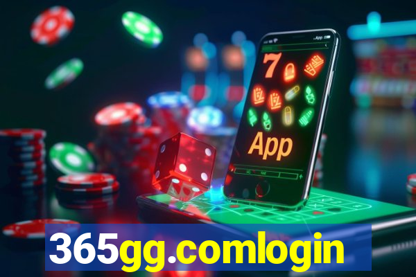 365gg.comlogin