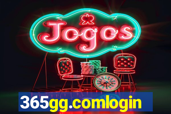 365gg.comlogin