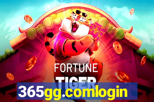 365gg.comlogin