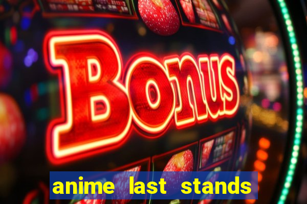anime last stands tier list