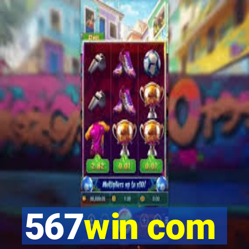 567win com