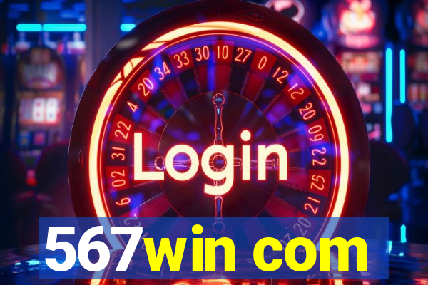 567win com