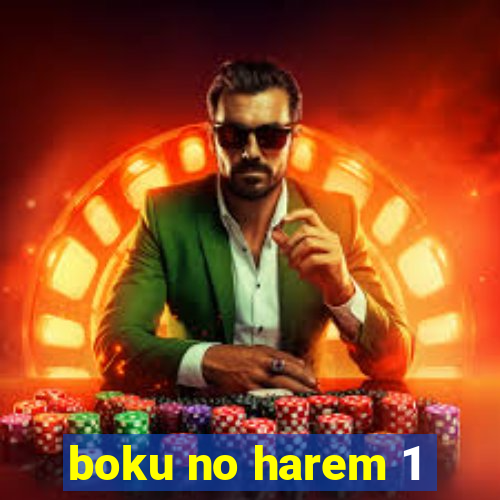 boku no harem 1