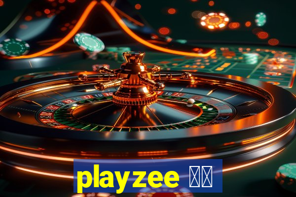playzee 软件