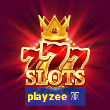 playzee 软件