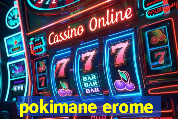 pokimane erome