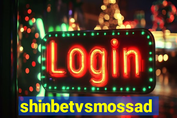 shinbetvsmossad