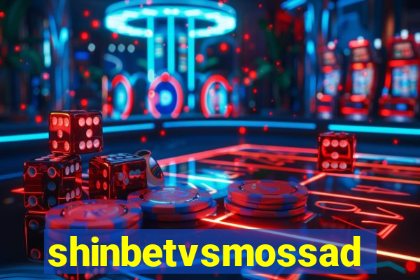 shinbetvsmossad