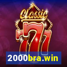 2000bra.win