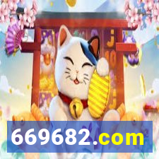 669682.com