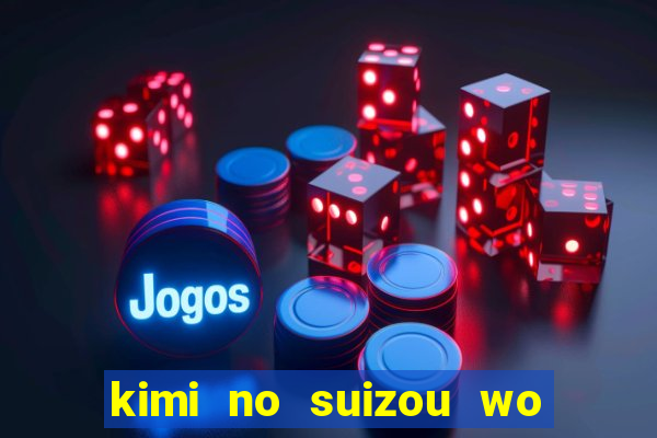 kimi no suizou wo tabetai dublado