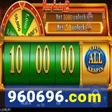 960696.com