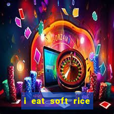 i eat soft rice in another world hentai