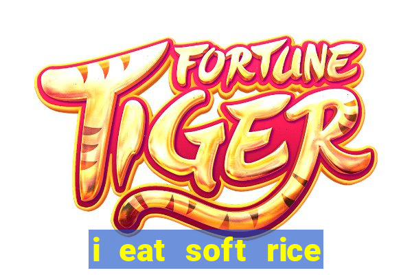i eat soft rice in another world hentai