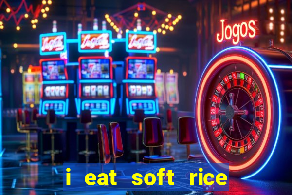 i eat soft rice in another world hentai