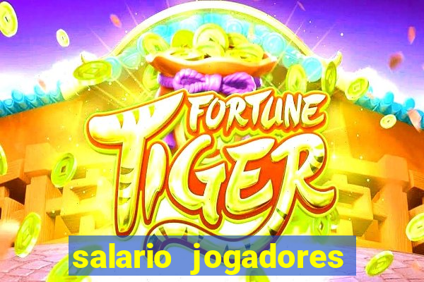 salario jogadores de volei sada cruzeiro