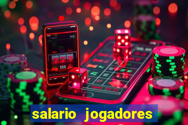 salario jogadores de volei sada cruzeiro