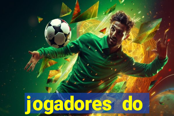 jogadores do borussia dortmund no pes 2016