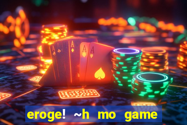 eroge! ~h mo game mo kaihatsu zanmai~
