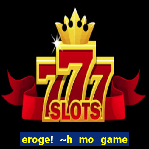 eroge! ~h mo game mo kaihatsu zanmai~