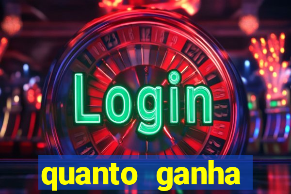 quanto ganha acertando a dezena na loteria federal