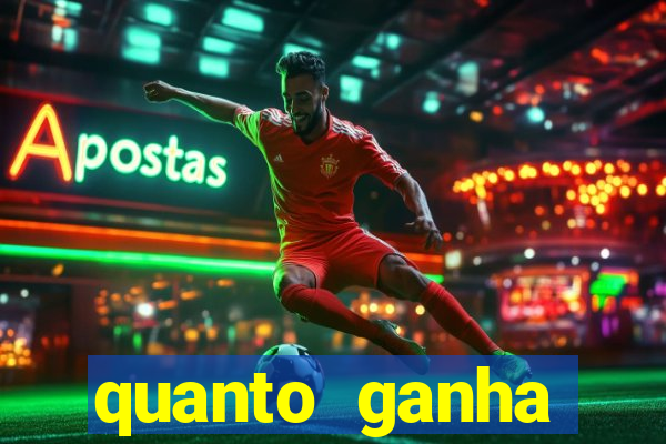 quanto ganha acertando a dezena na loteria federal