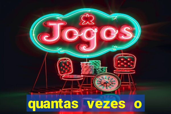 quantas vezes o corinthians ganhou