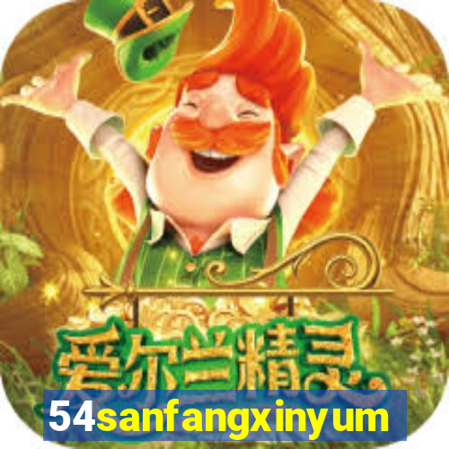 54sanfangxinyuming.com