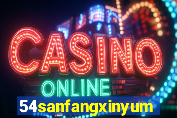 54sanfangxinyuming.com