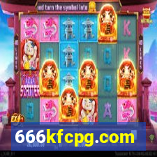 666kfcpg.com