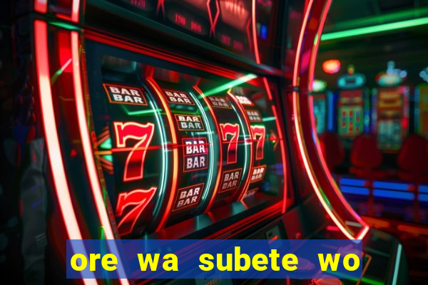 ore wa subete wo parry suru manga pt br