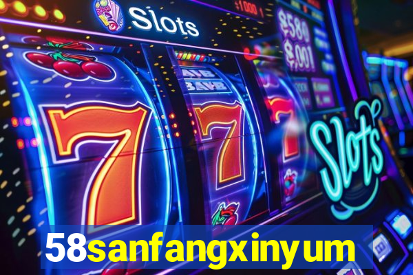 58sanfangxinyuming.com