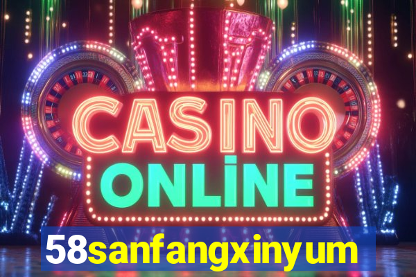 58sanfangxinyuming.com