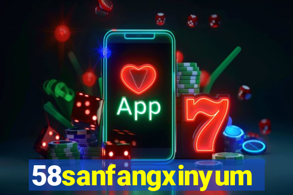 58sanfangxinyuming.com