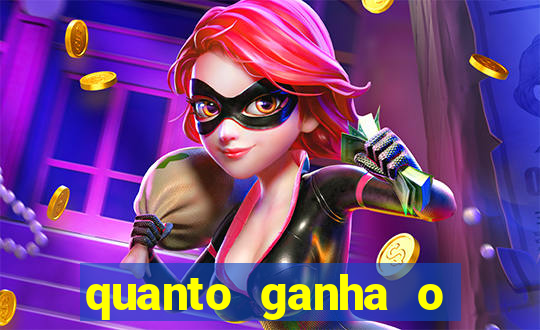 quanto ganha o rodrigo capita
