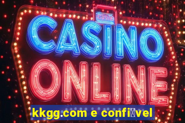 kkgg.com e confi谩vel
