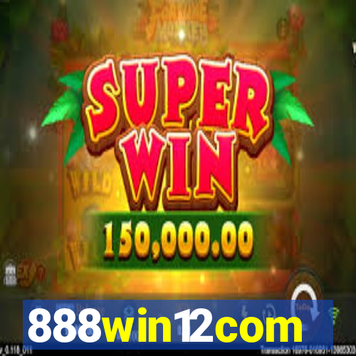 888win12com