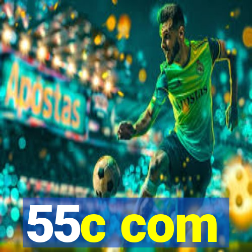 55c com