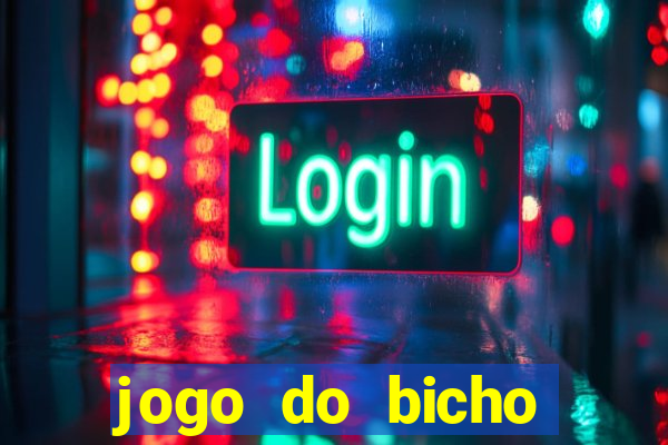 jogo do bicho poderosa do vale