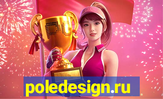 poledesign.ru