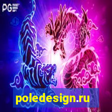 poledesign.ru