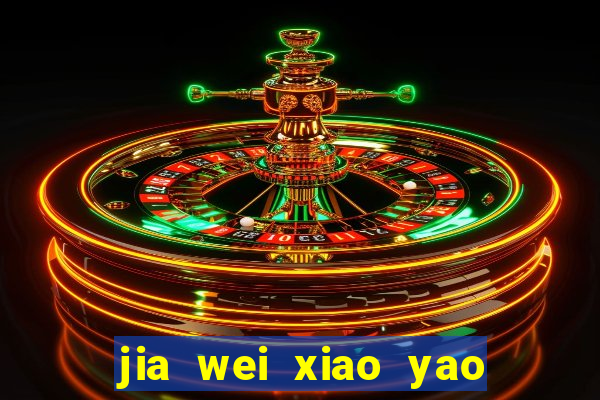 jia wei xiao yao san american dragon